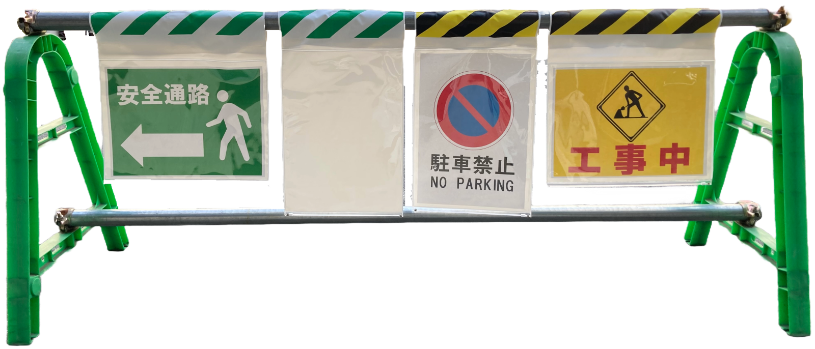 ポケット垂れ幕