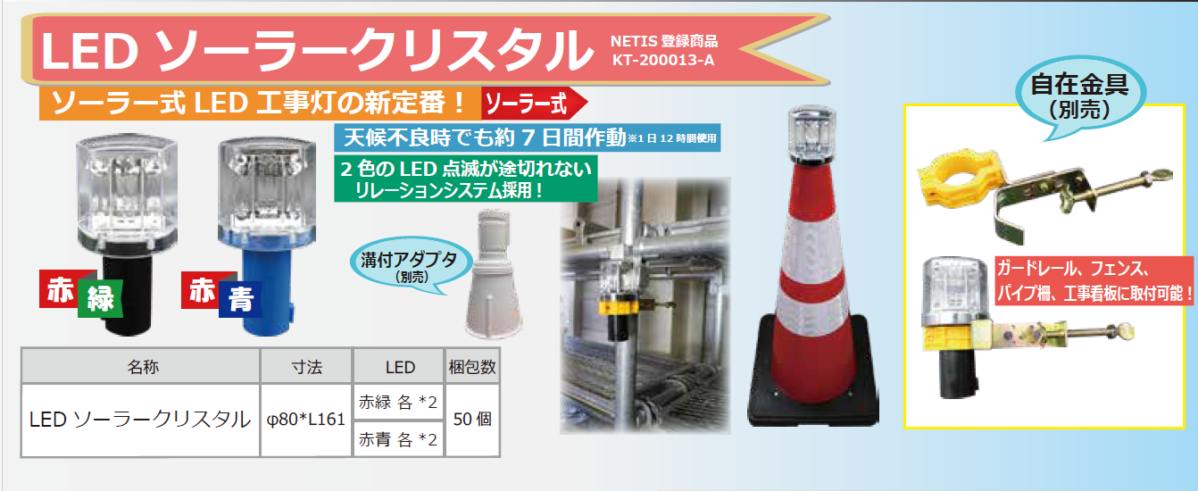 STSプロジェクト クリスタルセラ 空気蘇生器 定価217800円 MINAMOTO16 定価217800円 クリスタルセラ 空気蘇生器 STS