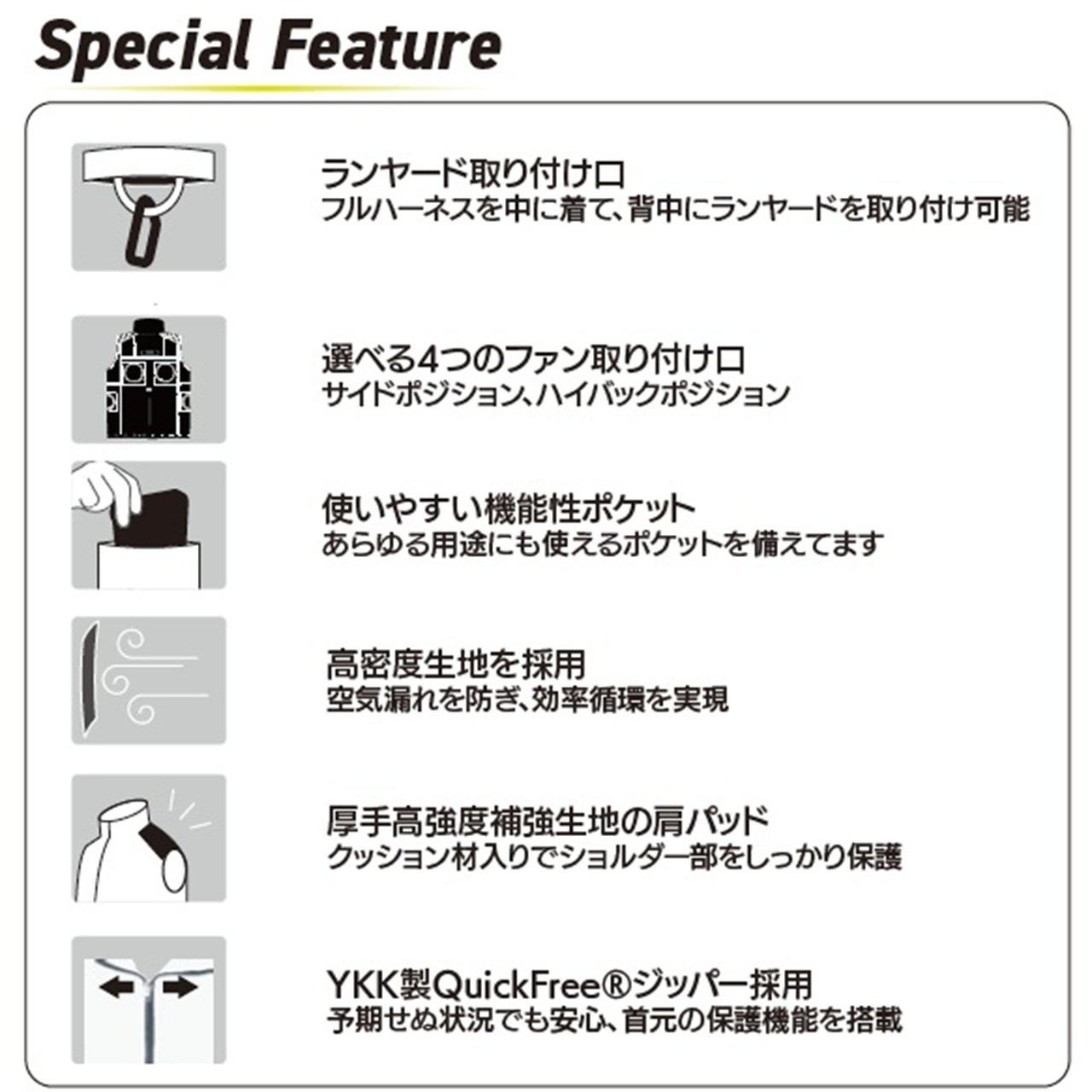エアレボリューション空調服 長袖 4色 7サイズ