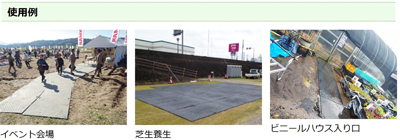 合成ゴムマット フィットくん 持ち手・連結穴無し 3×6 滑り止め表面5mm 送料無料(北海道、沖縄、離島、現場直送は別途運賃が必要)