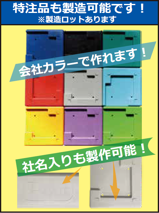 【送料無料】Fプレート　45枚入り　140角用　次世代・枠組足場用樹脂敷板