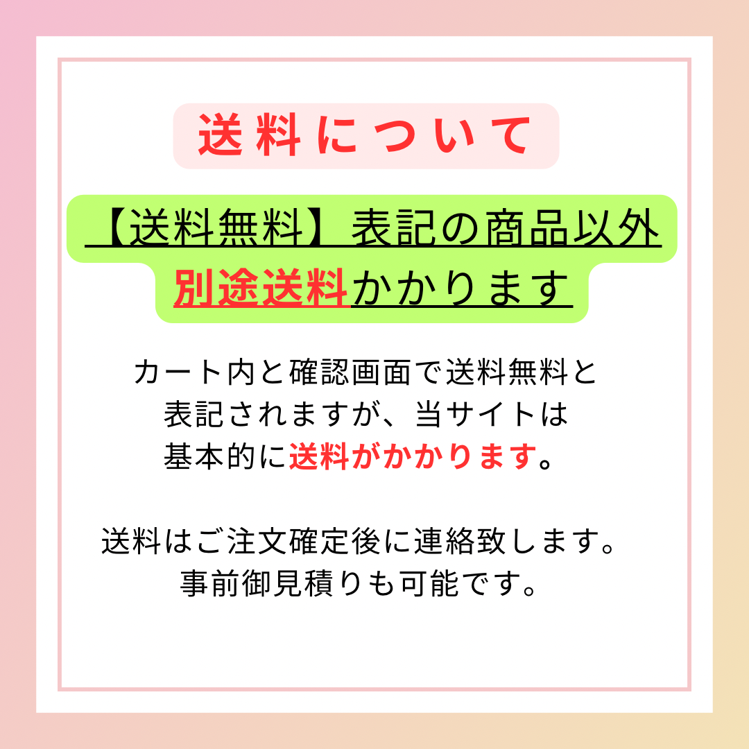 【送料無料】Fプレート　45枚入り　140角用　次世代・枠組足場用樹脂敷板