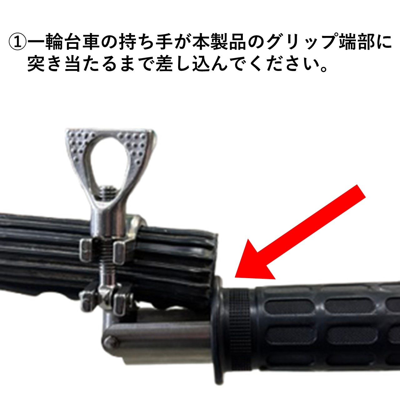 ダンプグリップ　ステンレス製　対応径29φｰ32φ