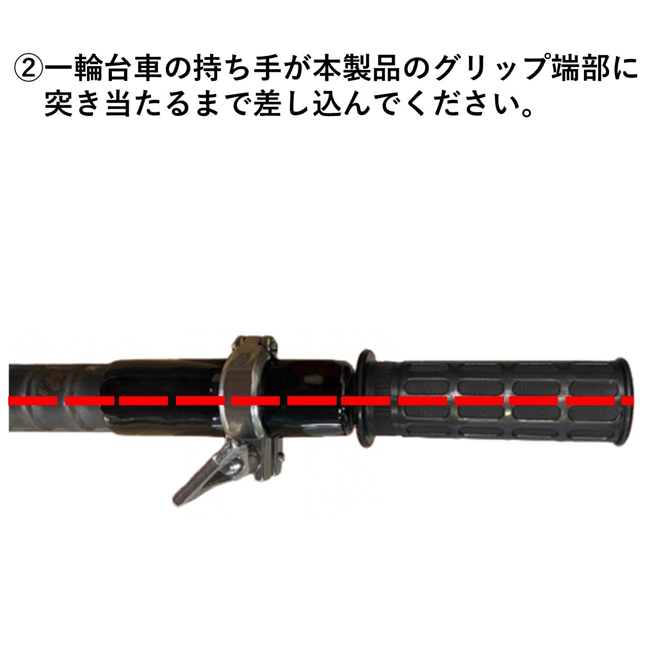 ダンプグリップ　ステンレス製　対応径29φｰ32φ