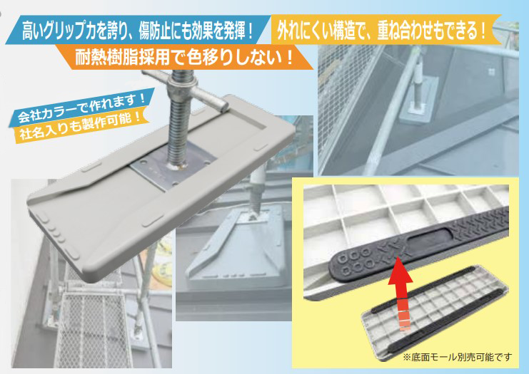 【送料無料】Lベース　12枚　140角　120角　下屋用樹脂敷板