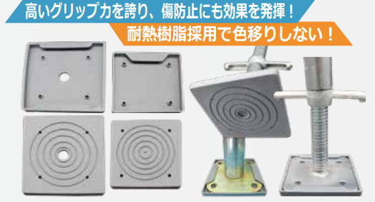 【送料無料】Gベース　100枚入り　140角　120角　軟質ベースカバー