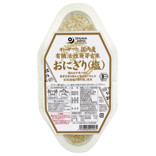 ��������ι�ͭ��ȯ�긼�Ƥ��ˤ���(��)