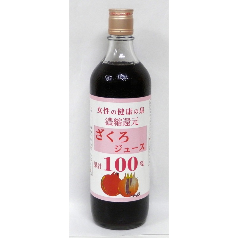 安全 安心でおいしいざくろジュース 果汁100 自然食品通販ナチュラルストア日向