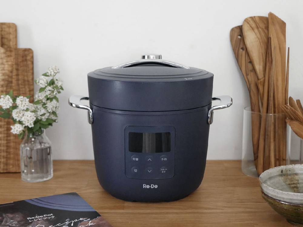 【Re・De】Re・De Pot リデポット 電気圧力鍋 2L ネイビー
