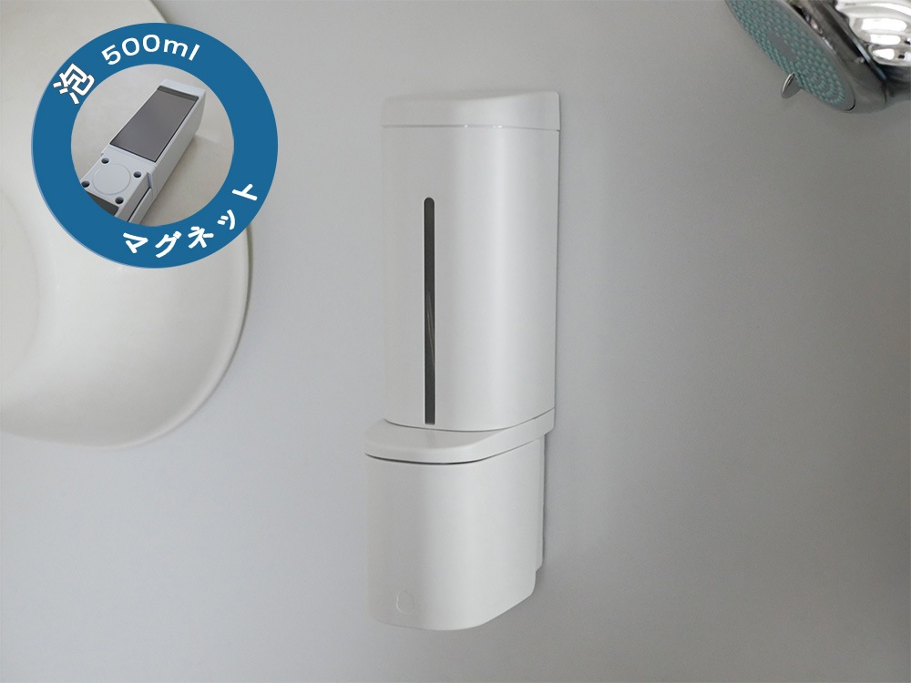 Richell/リッチェル】下から出るマグネットディスペンサー 500