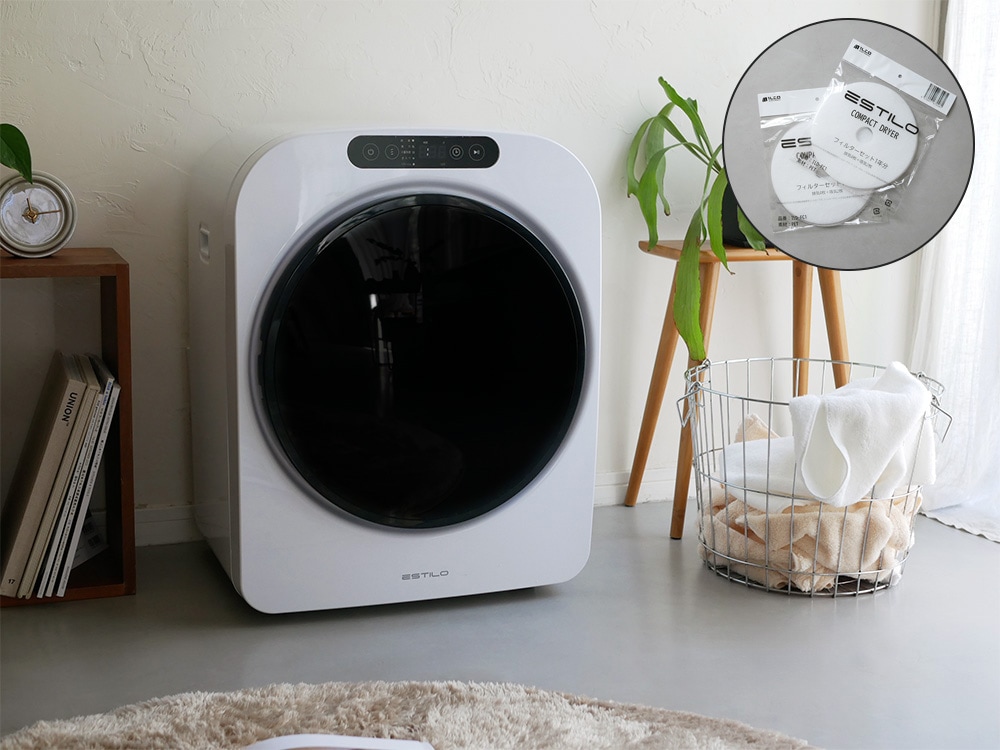 ESTILO 電気式乾燥機 コンパクト ホワイト　2024年製 ESTILO 電気式乾燥機 コンパクト ホワイト 2024年製 ESTILO 電気式乾燥