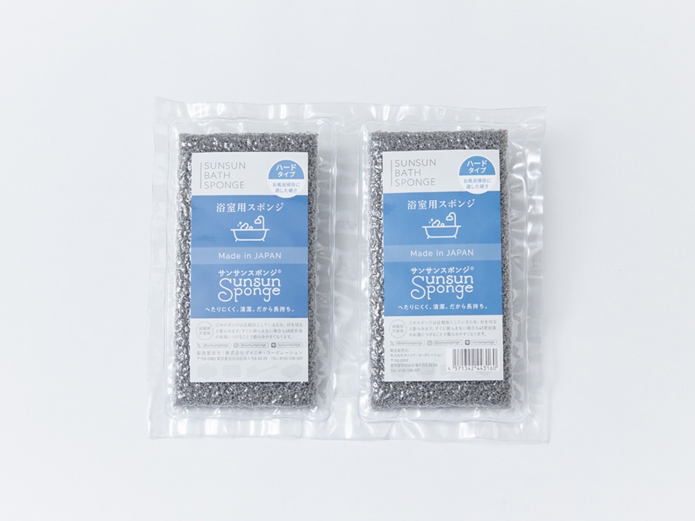 コスパ最強サンサンスポンジ お風呂スポンジ2個セット シルキーグレー