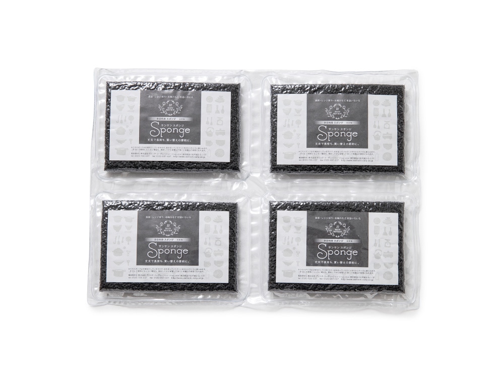 コスパ最強サンサンスポンジ ベーシック4個セットノーマル ブラック