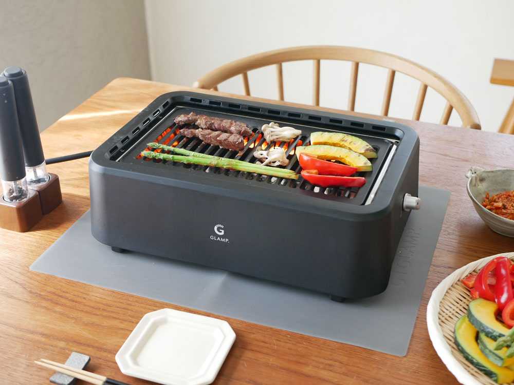 【GLAMP./グランプ】遠赤外線でじっくり 超少煙グリル ブラック シリコンマット付