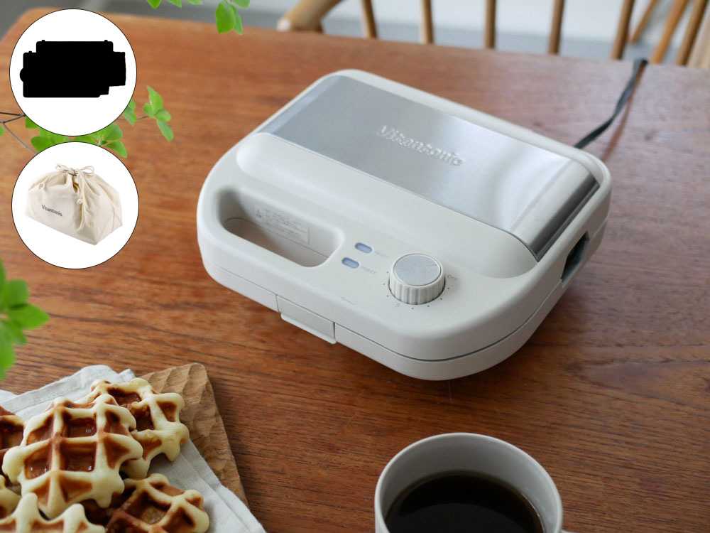【Vitantonio/ビタントニオ】ワッフル＆ホットサンドベーカー アイボリー ＋お好きなプレート1組＋ノベルティポーチ