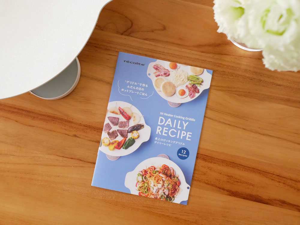  ��recolte��IH���å��󥰥���ɥ� ���� �ǥ��꡼�쥷��