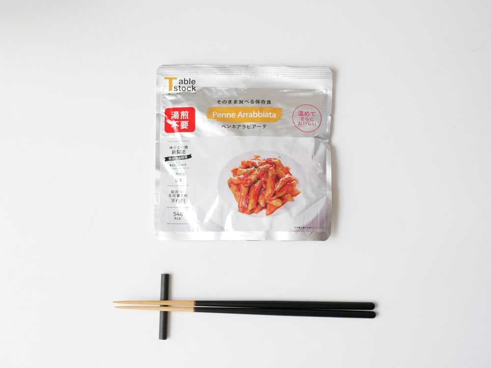 ��Table Stock/�ơ��֥륹�ȥå��� ���Τޤ޿��٤���¸�� / �ڥ�ͥ���ӥ�����