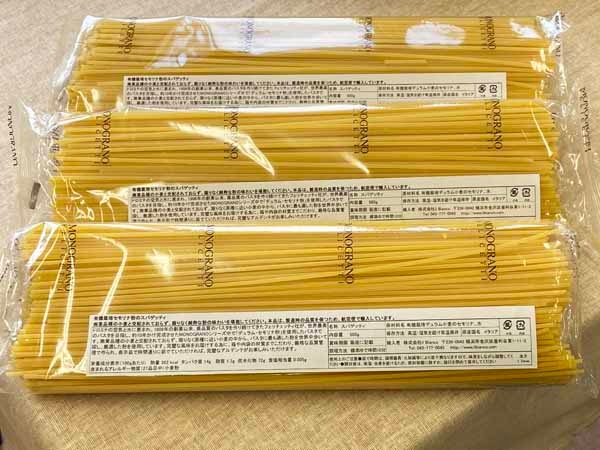 わけあり品 外箱無しです。フェリチェッティ ( FELICETTI ) 社 有機栽培セモリナ粉のスパゲッティ ( 太さ1.7mm )