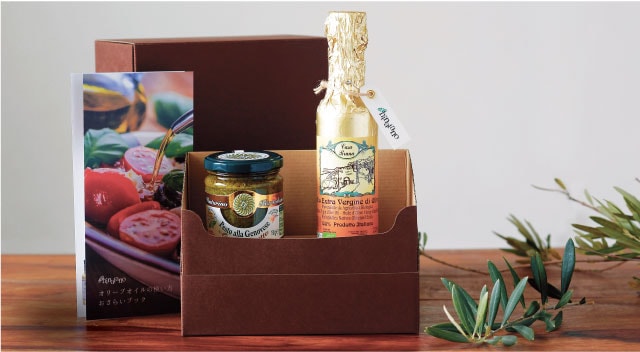 ギフトボックス