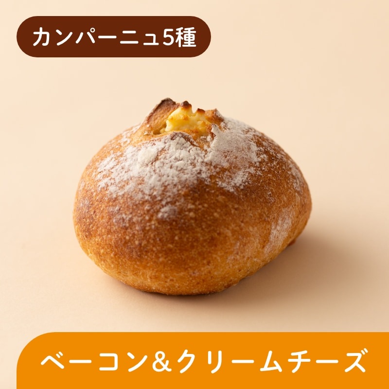 食ぱん食べ比べと選べるカンパーニュのセット