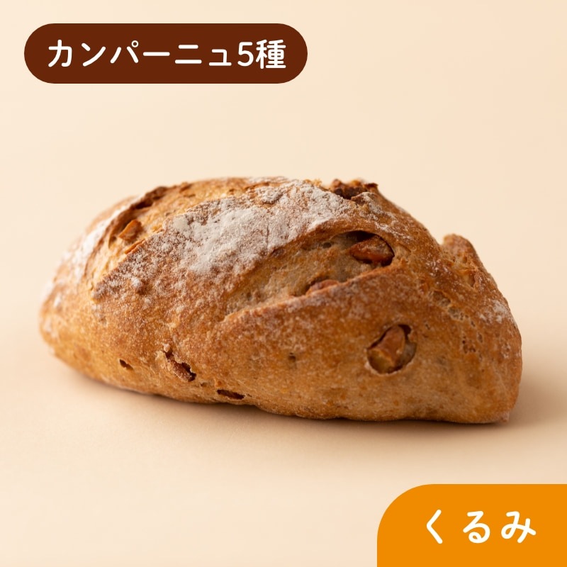 食ぱん食べ比べと選べるカンパーニュのセット