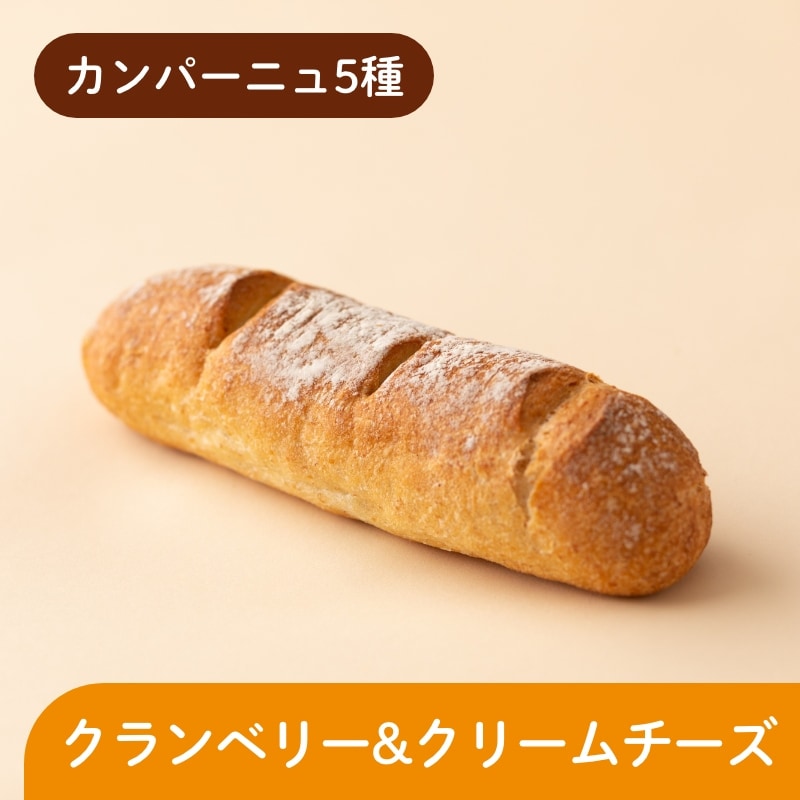 食ぱん食べ比べと選べるカンパーニュのセット