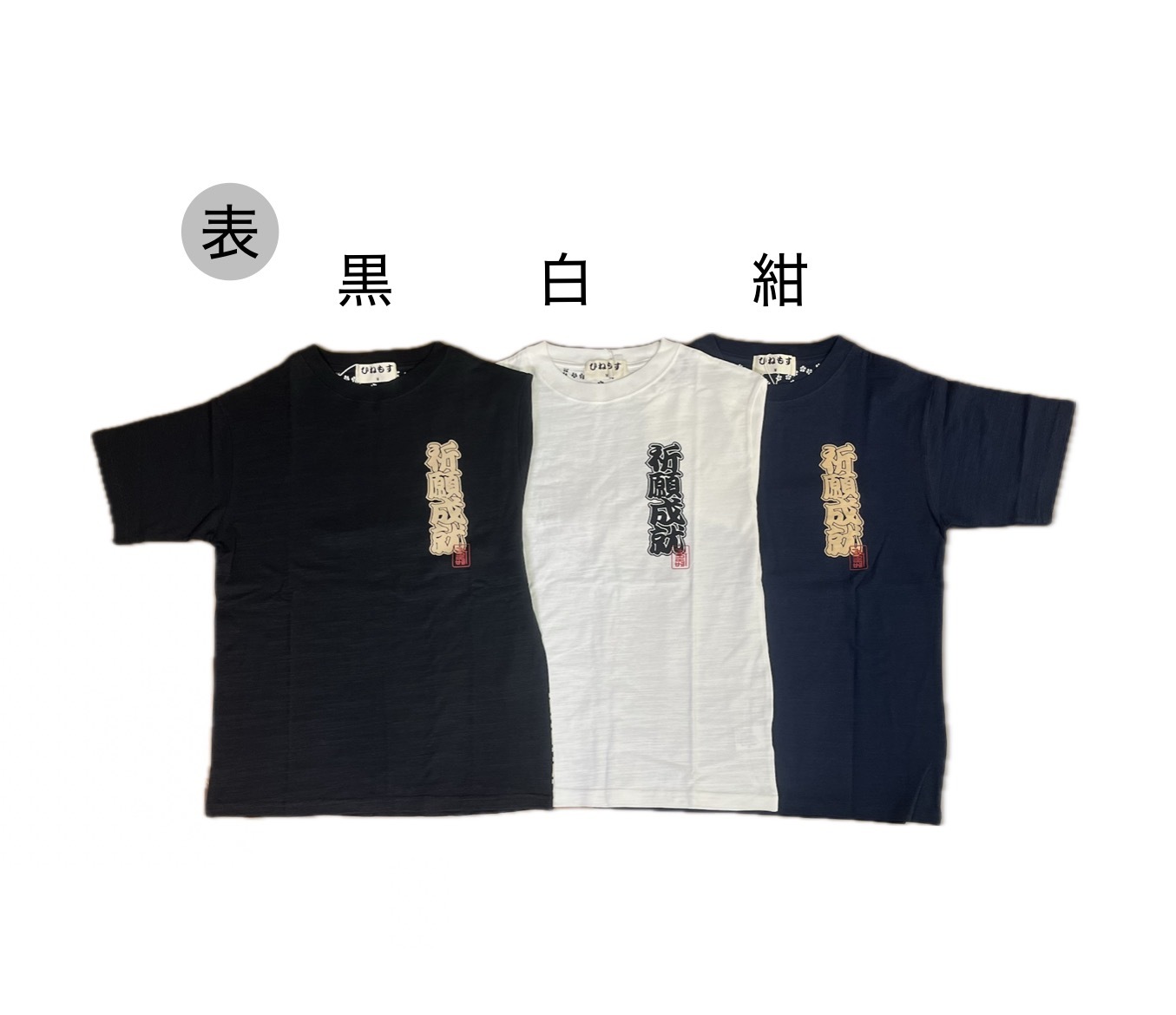 Tシャツ【だるま】