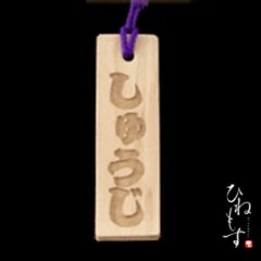 ��̾�����۾���������ʿĦ�꡿������ʤ�