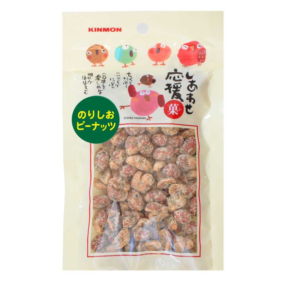 じっくり焙煎したピーナッツの美味しさをお届けします。