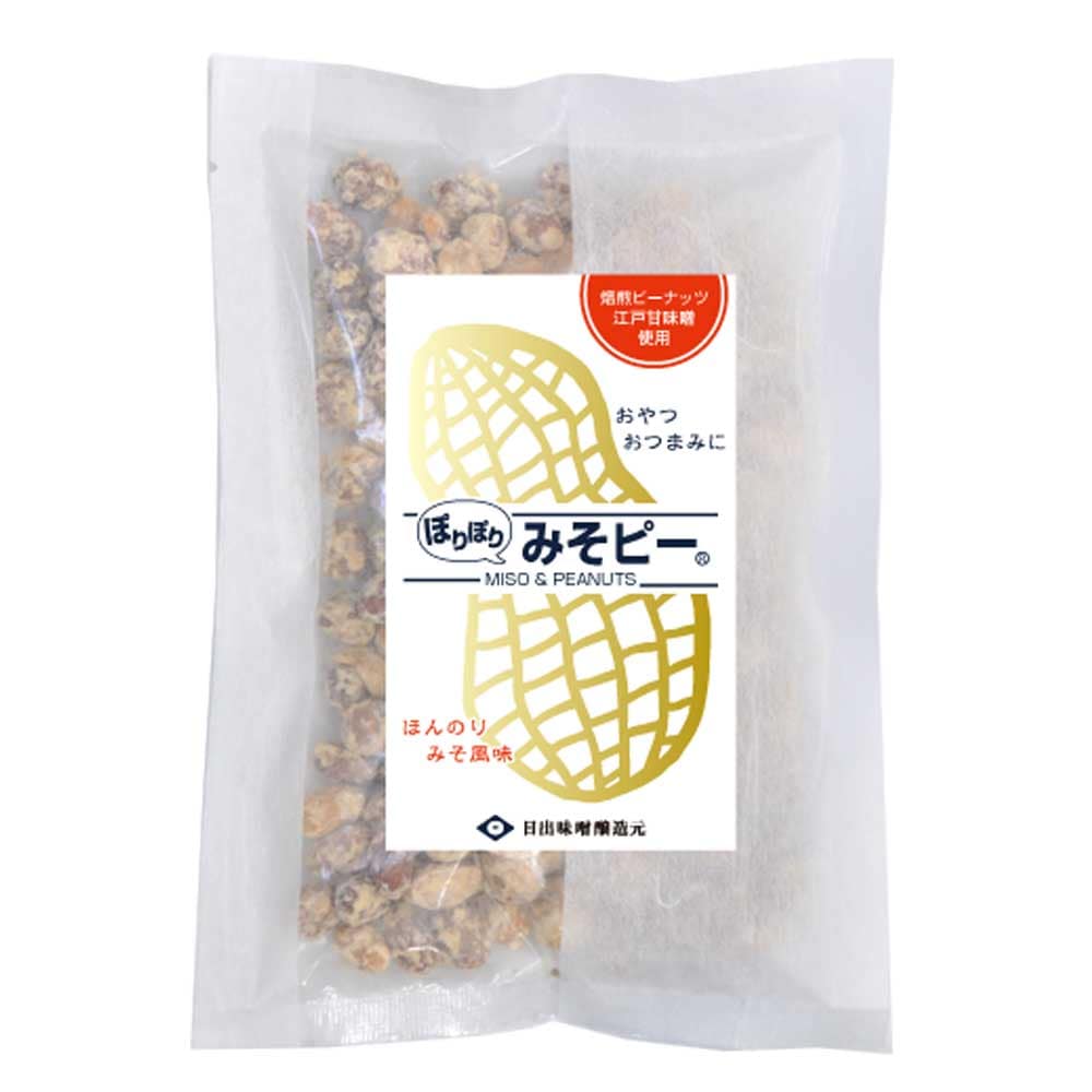 じっくり焙煎したピーナッツの美味しさをお届けします。