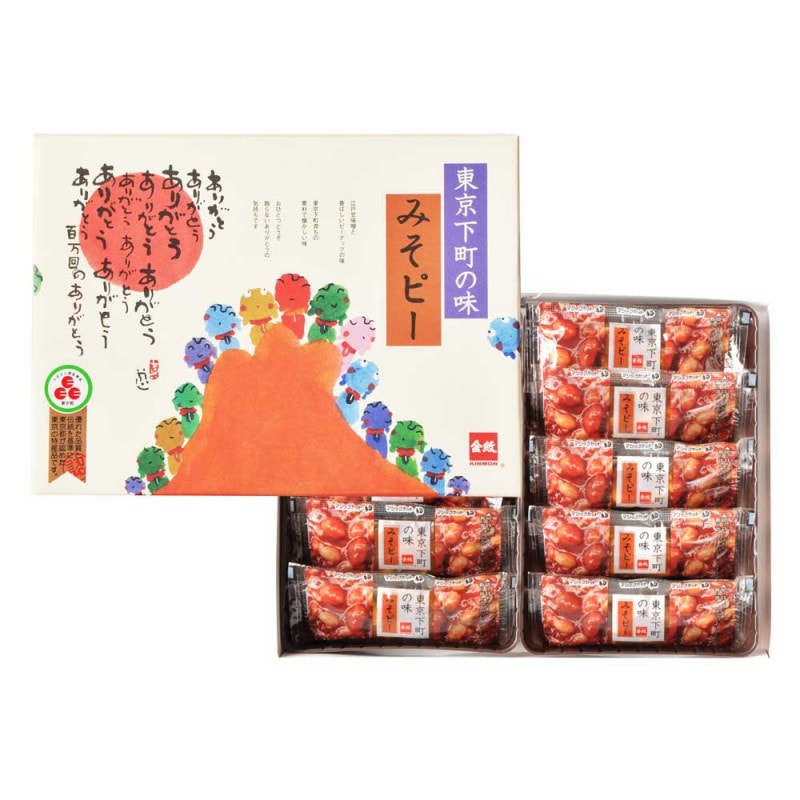 お土産・贈答用になりました。大切な方にお贈りください。