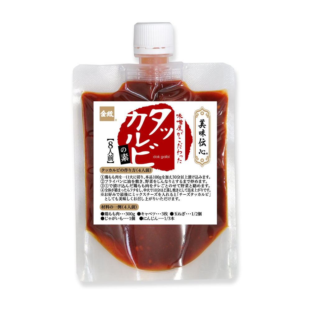 ��̣���� ���å���Ӥ��� 200g ����å���