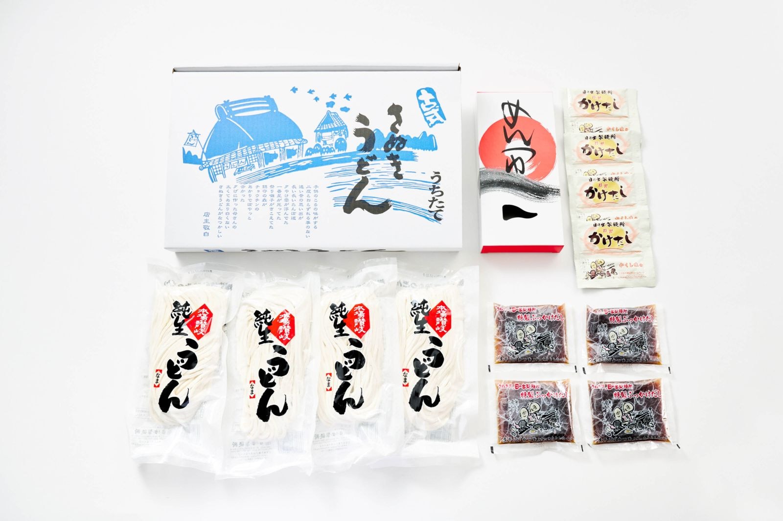 贈答用純生うどん（かけだし・ぶっかけだし付） 250g×4