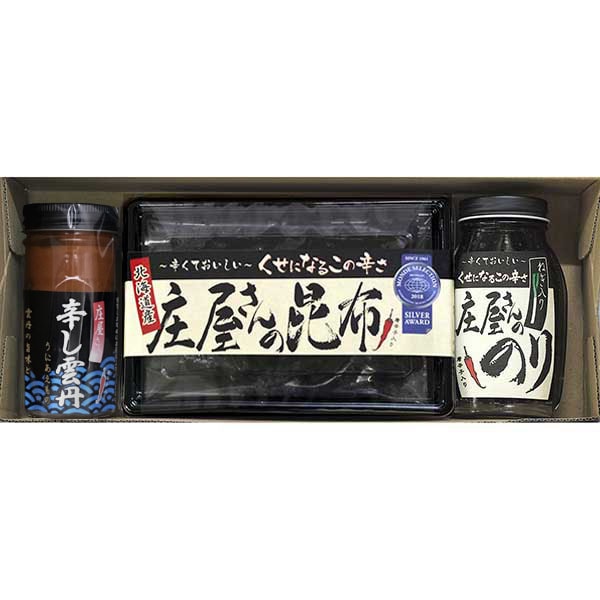 公式】平尾水産一段長箱セット（庄屋さんの辛し雲丹80g・庄屋さんの