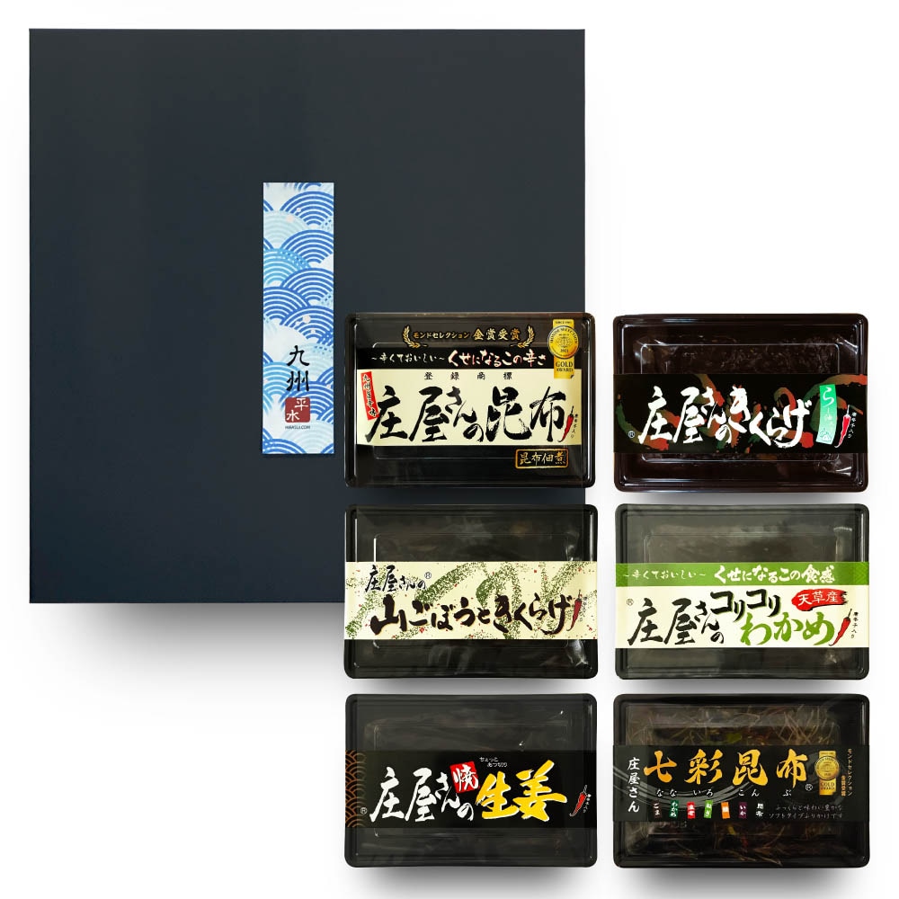 公式】平尾水産選べる！庄屋さん6点セット | ごはんのお供に！ピリ辛 