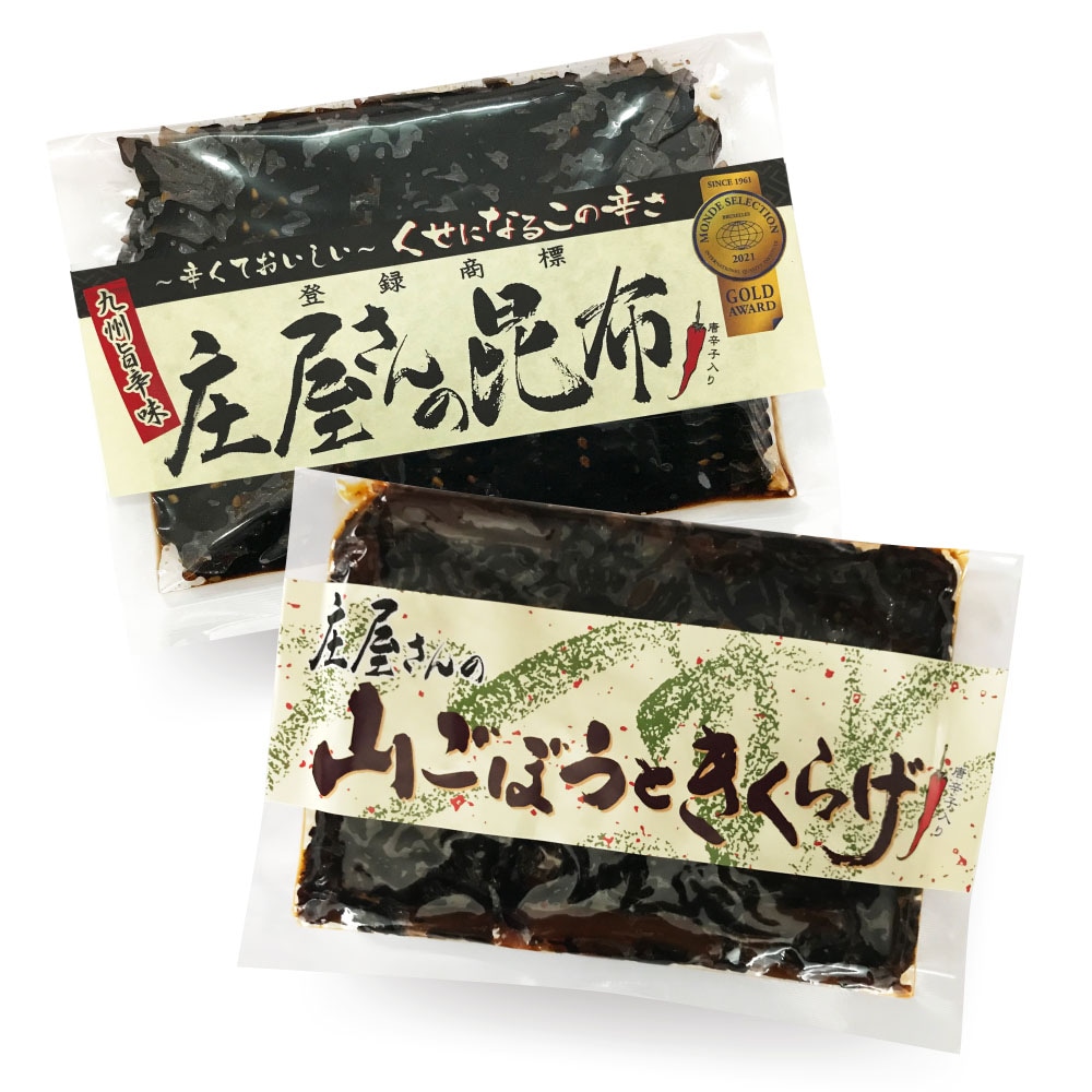 公式】平尾水産【送料込 ネコポス便】庄屋さんの昆布と庄屋さんの山