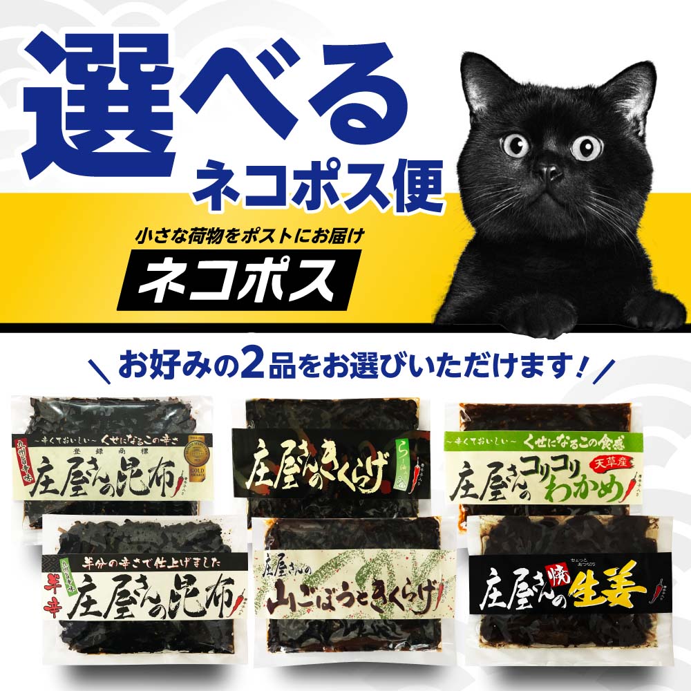 VILLA LROSSO KURO 400g 2個セット 公式】平尾水産【送料込 ネコポス便】選べる! 2袋セット | ごはんの