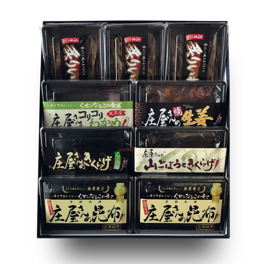 日本の名品郷土料理 5巻セット 日本の名品郷土料理 5巻セット