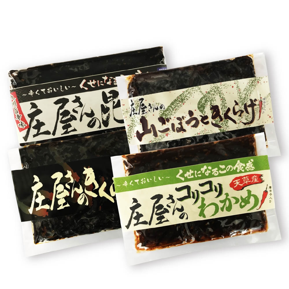 郵送買取 新品5台以上送料無料キャンペーン中！！  公式】平尾水産【送料込み・ネコポス便】庄屋さんの定番4点 コーヒー