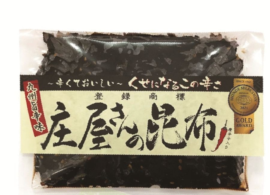 公式】平尾水産【送料込み・ネコポス便】庄屋さんの昆布 単品販売