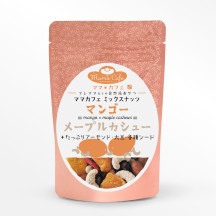 【ママカフェ】ミックスナッツ　マンゴーxメープルカシュー