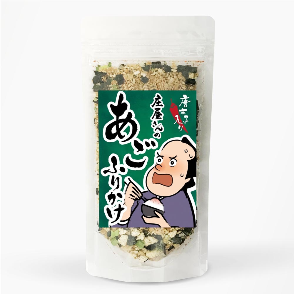 公式 平尾水産 送料込み ネコポス便 激辛オヤジの3つのふりかけセット 明太子 海老 あご ごはんのお供に ピリ辛佃煮 庄屋さんの昆布 公式 平尾水産 送料込み ネコポス便 激辛オヤジの3つのふりかけセット 明太子 海老 あご ごはんのお供に ピリ辛佃煮 庄屋さんの昆布