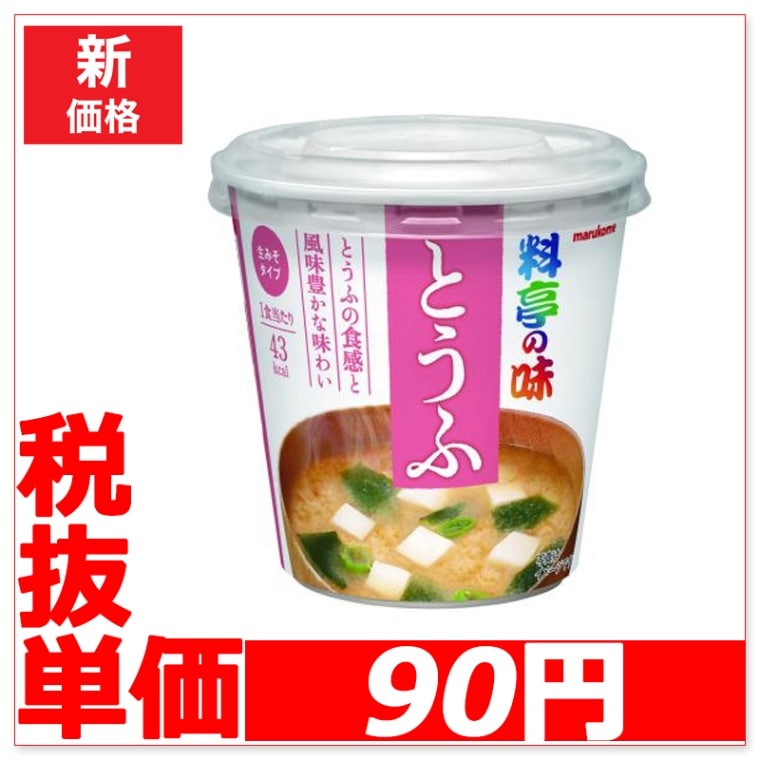 30~/6~ ޥ륳ᡡå ̣ Ȥա6