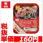 45��~/9��~ ���ο建���ޥ����󡡤դä�������160g����3�����