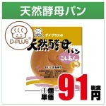 35��/7�硡ŷ������ѥ󡡤������󡡡�12�����