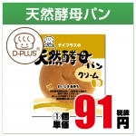 35��/7�硡ŷ������ѥ󡡥��꡼�ࡡ��12�����