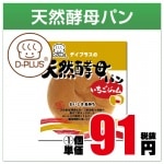 35��/7�硡ŷ������ѥ󡡤���������ࡡ��12�����