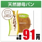 35��/7�硡ŷ������ѥ��̳�ƻ���꡼�ࡡ��12�����