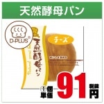 35��/7�硡ŷ������ѥ󡡥���������12�����