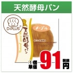 35��/7�硡ŷ������ѥ󡡥᡼�ץ롡��12�����